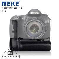 Meike Battery Grip for Canon 60D รับประกัน 1 ปี