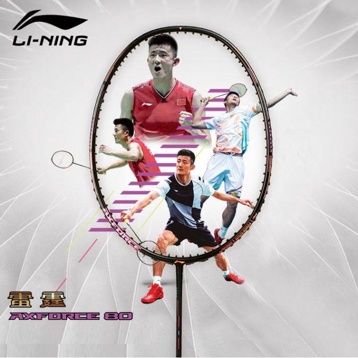 ☮ 2022 New Li Ning AX80 Badminton Racket AXFORCE 80 Carbon Fiber
