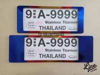 กรอบป้ายทะเทียนกันน้ำ  กรอบป้ายทะเบียนรถยนต์ สแตนเลส ไทเท สั้น-ยาว ใส่ได้ทุกรุ่น