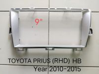 หน้ากากวิทยุ   กรอบหน้ากากวิทยุ  หน้ากากวิทยุรถยนต์ TOYOTA PRIUS HB (RHD) ปี2010-2015 สำหรับเปลี่ยนจอ android9"