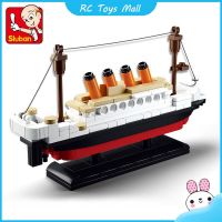 194PCS Building Blocks ของเล่นเพื่อการศึกษาสำหรับเด็ก Titanic Ship