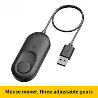 อัตโนมัติ USB Mouse Jiggler Undetectable Mouse Mover 3 Track โหมดปรับ Simulator ย้ายเคอร์เซอร์เปิดปิดสำหรับแล็ปท็อป PC