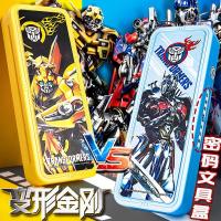 Transformers double-layer password stationery box primary school students Internet celebrity pencil case girl male large-capacity plastic schoolmaster pencil case with password lock two-layer cute multi-functional creative children kindergarten 【APR】