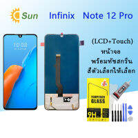 หน้าจอ Lcd Infinix Note 12 Pro จอชุด จอพร้อมทัชสกรีน จอ+ทัช Lcd Display อะไหล่มือถือ หน้าจอ