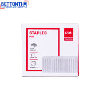 Deli 0013 Staples 23/13 ลวดเย็บกระดาษ เบอร์ 23/13 ( 80 Sheets ) จำนวน 1,000 ชิ้น ลวดเย็บ ลูกแม็ค ลูกแม็ก office