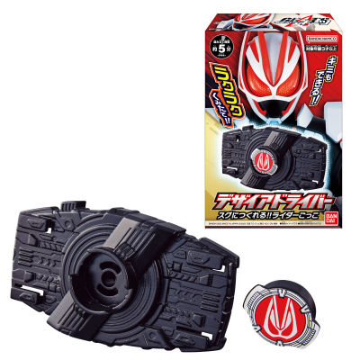 เหมา Geats Rider play เข็มขัดจำลอง ไม่มีเสียงหรือแสง Kamen Rider Masked Rider มาสค์ไรเดอร์ กีทส์ Bandai desire driver