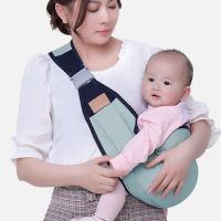 hot Baby Sling carrier breastfeeding physiological baby carrier for newborn 0-36m basket carries summer