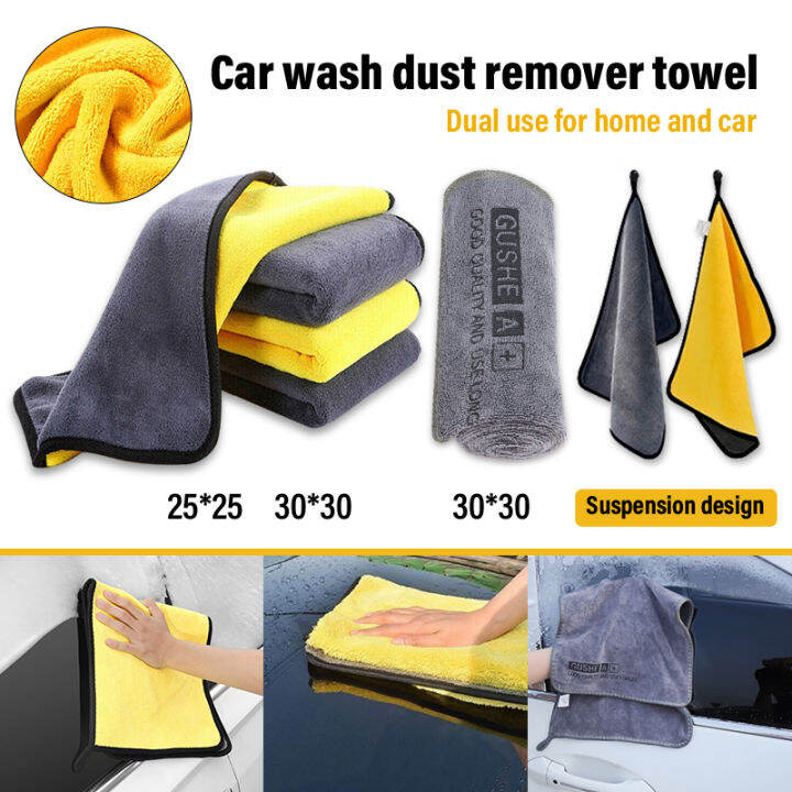 1PCS Car wash cloth Microfiber Towel Auto Cleaning Drying Cloth Hemming Super Absorbent Lazada PH
