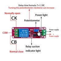 ；‘。、’ DC 5V 12V Time Delay Relay NE555 Time Relay Shield Timing Relay Timer Control Switch Car Relays Pulse Generation Duty Cycle