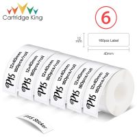 ¤☢▲ 4/6PK White Label Tape for P15 Label Maker Thermal Printer Paper 12mmx40mm 160PCS/Roll Waterprood Adhesive DIY Printing Sticker