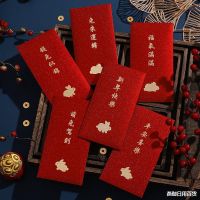 [COD] New Years red envelope 2023 Year of the thousand yuan bag personalized