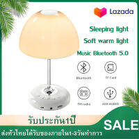 ลำโพงบลูทูธ ไฟ6 สี โคมไฟ Desk lamp  ลำโพงไร้สาย JY-85 สามารถเล่นเพลงได้ แบตเตอรี่ในตัว FM radio ใส่ TF card + Aux 3.5mm.โคมไฟบลูทูธ LED Light Bluetooth Wireless speaker