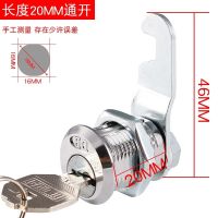 【Ready】? e cabet lock iron locker cabet door lock locker door lock mailb il turn toe lock