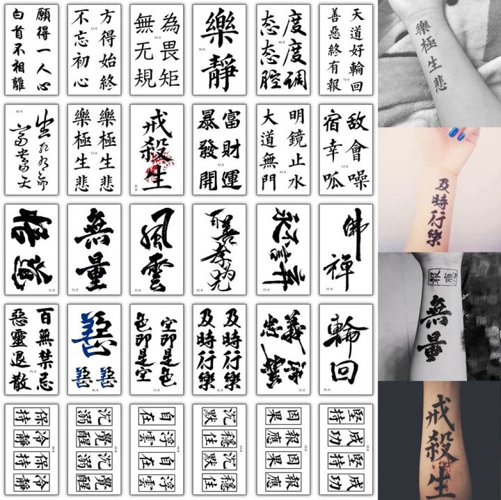 Hình xăm chữ Trung Quốc chữ Hán ý nghĩa câu từ chính xác