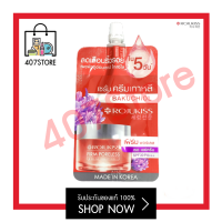 ซอง ROJUKISS FIRM PORELESS RED DAY CREAM 8 ml. โรจูคิส เฟิร์ม พอร์เลส เรด เซรั่ม หย่อนคล้อย ริ้วรอยลึก ขาดความกระชับแก้ปัญหายาก ช่วยลดเลือนริ้วรอย