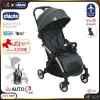 CHICCO GOODY PLUS STPOLLER รถเข็นเด็กพับเล็ก รถเข็นเด็กพับอัตโนมัติด้วยในมือเดียว รถเข็นเด็กสำหรับเดินทาง