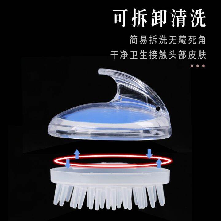 silicone-head-body-massager-shampoo-scalp-massage-brush-hair-washing-comb-body-shower-brush-bath-spa-slimming-massage-brush