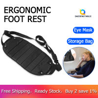 Ergonomic Foot Rest, Travel Footrest Airplane Leg Rest Flight Foot Hammock Carry-On Under Desk Accessories