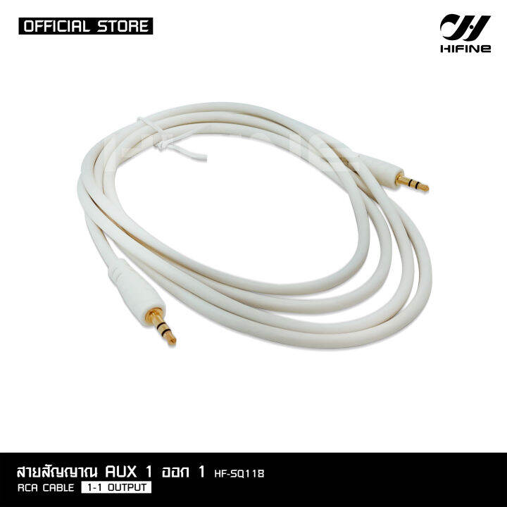 hifine-สายสัญญาณ-aux-audio-3-5-สาย-stereo-3-5-ความยาว1-8เมตร-สายสัญญาณ-aux-สาย-aux-3-5mm-สายแจ็คต่อโทรศัพท์-สายav-audio-สายถักแน่นหนา-เข้า1-ออก1-ออก2-เลือกรุ่นได้