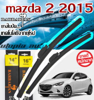 ใบปัดน้ำฝน BARBARIAN ขนาด 22+17 นิ้ว ตรงรุ่น mazda 2 2015-2020