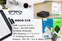 HOCO C15 หัวชาร์จ USB 3 ช่อง พร้อมหน้าจอ LED บอกกำลังไฟ  Adapter USB 3 Ports 3.4 A With LED Display,  แท้ 100%