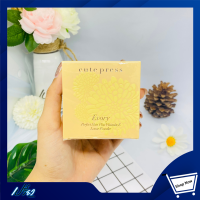 CUTEPRESSคิวท์เพรส แป้งฝุ่นอิเวอร์รี่ วิตามินอี PCrumple, Press, Powder, IVET, Vitamin E