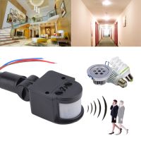 Outdoor Automatic Infrared PIR Motion Sensor Switch Detector for LED Light