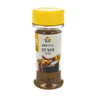 Fish Seasoning Spice Maimons Spices 100 gr Kosher - ไมมอนส์ เครื่องเทศปรุงรสปลา บรรจุ 100 กรัม