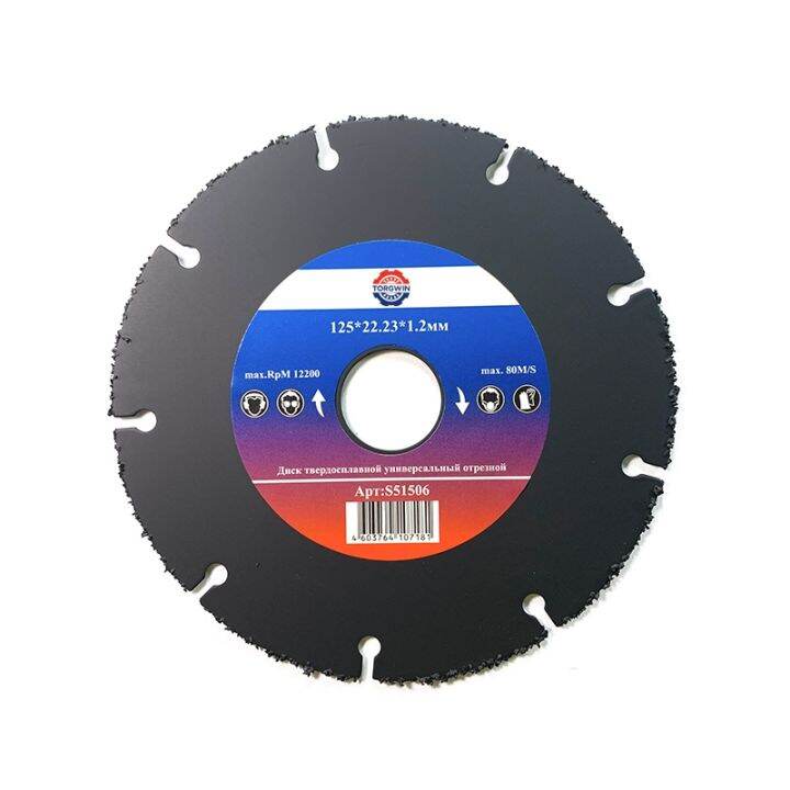 HOTZ 125MM Universal Cutting Disc Used For Installation On An Angle Grinder For Cutting Wood