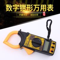 Clamp Multimeter 266 Multimeter Multifunction 6266 Anti-burning Ammeter Clamp Current Meter Multimeter Clamp Meter Measuring Electrical Trade Tools Te