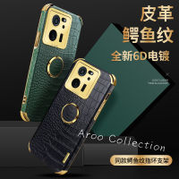 เคสโทรศัพท์สำหรับ Xiaomi 13T Xiaomi13T Pro 5G เคส Phone Case ฝาหลังหนังปลอกอ่อนสีหรูหราพร้อม2023แหวนใส่นิ้วยึดโทรศัพท์