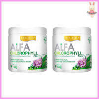 Real Elixir Alfa Chlorophyll Plus เรียล อิลิคเซอร์ อัลฟ่า คลอโรฟิล พลัส [ขนาด 100 g.] [2 กระปุก]