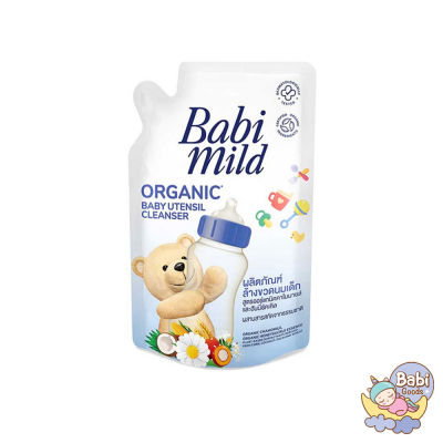 Babi Mild น้ำยาล้างขวดนม เบบี้ ยูเท็นชิล คลีนเซอร์ Bottle &amp; Nipple Cleaner 570 มล.