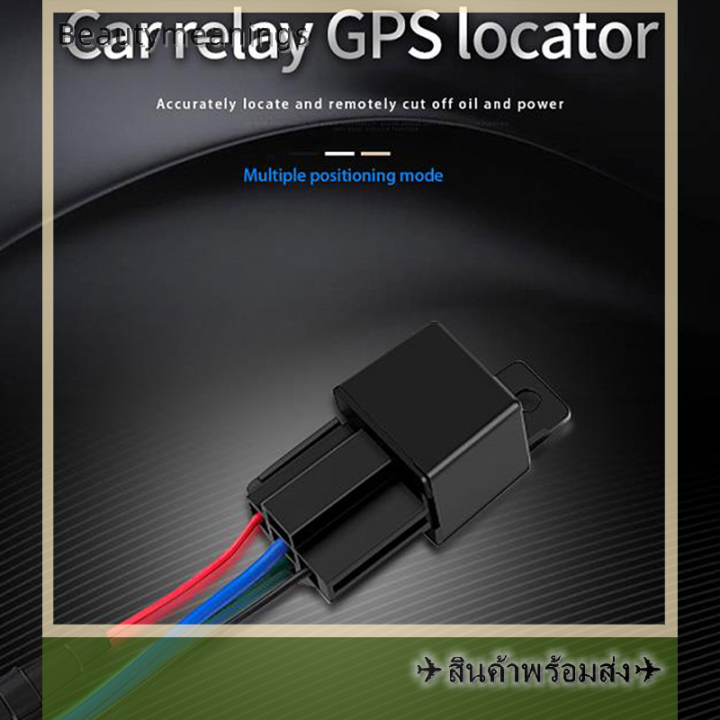 ready-stock-รีเลย์ความปลอดภัยในรถ-c13-gps-tracker-gps-gsm-app-ติดตามการควบคุมระยะไกล