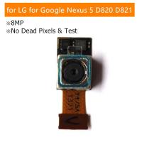 ทดสอบ QC สำหรับ Google สำหรับ LG Nexus กล้องหลัง D821 5 D820โมดูลกล้องขนาดใหญ่ Flex 8MPX กล้องหลักอะไหล่ทดแทนประกอบ