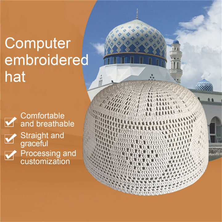 shiqinbaihuo-หมวกถักบทสวดมนต์อิสลามผ้าฝ้ายหมวกถักผ้าฝ้ายโครเชต์มือหมวกชาวมุสลิม