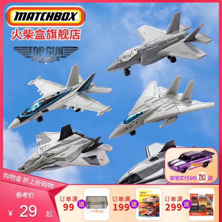 Matchbox alloy simulation airplane model TOP GUN movie with Boeing