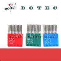 เข็มจักรDP*5  ยี่ห้อ:DOTEC DP*5สำหรับเข็มจักรเย็บก้นใหญ่ จักรเทกกิ้ง จักรเข็มคู่ จักรถักรังหัวกุนเเจ