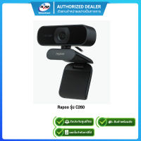 Rapoo C260 WebCam กล้องเวปแคม 1080P ของแท้ รับประกันศูนย์ 1 ปี