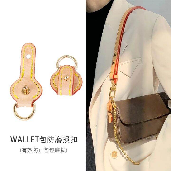 suitable for LV wallet on chain ivy handbag anti-wear buckle bag shoulder  strap hardware protection