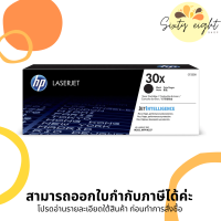 HP 30X Black Original LaserJet Toner Cartridge (CF230X) ของแท้