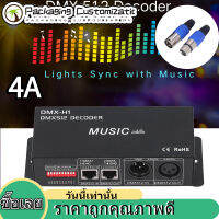 【จัดส่งฟรี】 ช่อง DMX 512 Decorder ปรับ RGB Dimming LED Decorder Controller สำหรับบาร์โรงแรม Sober Bars