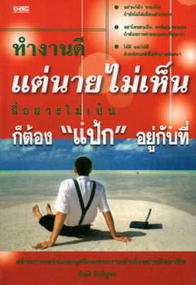 หนังสือ 