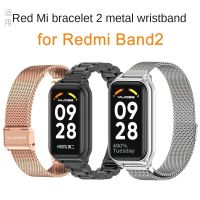 สายนาฬิกาข้อมือแม่เหล็ก แบบเปลี่ยน สําหรับ Xiaomi Redmi Band 2 Redmi Smart Band 2 【QYUE】