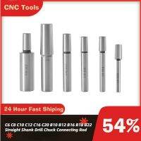 C6 C8 C10 C12 C16 C20 B10 B12 B16 B18 B22 ก้านตรง เจาะ Chuck Connecting Rod Milling Machine Tie Rod เจาะ Chuck Adapter