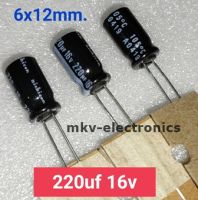 (10ตัว) 220uf 16v Nichicon 105 ํC ขนาด6x12mm.