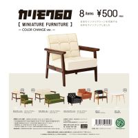 iyou’diy [แยก ] กาชาปองเก้าอี้นั่งจิ๋ว ของแท้ญี่ปุ่น ของเล่นตุ๊กตา miniature furniture(ถ้าไม่ได้ระบุ ราคาต่อ1ชิ้นนะค๊ะ) ( สอบถามรายละเอียดทักแชทนะคะ )