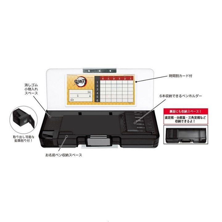 ลิขสิทธิ์แท้-กล่องดินสอ-แฟ้ม-ดาบพิฆาตอสูร-จากญี่ปุ่น-demon-slayer-kimetsu-no-yaiba-เครื่องเขียน