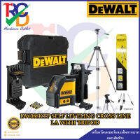 DEWALT เลเซอร์แนวเส้นกากบาทและเส้นข้าง พร้อมขาตั้งกล้อง DW088KTP SELF LEVELING CROSS LINE LA WITH TRIPOD