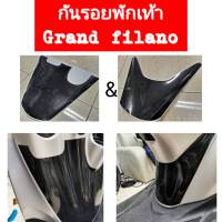 สติกเกอร์กันรอยพักเท้าYamaha Grand Filano Hybrid